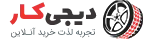 قطعه سنج